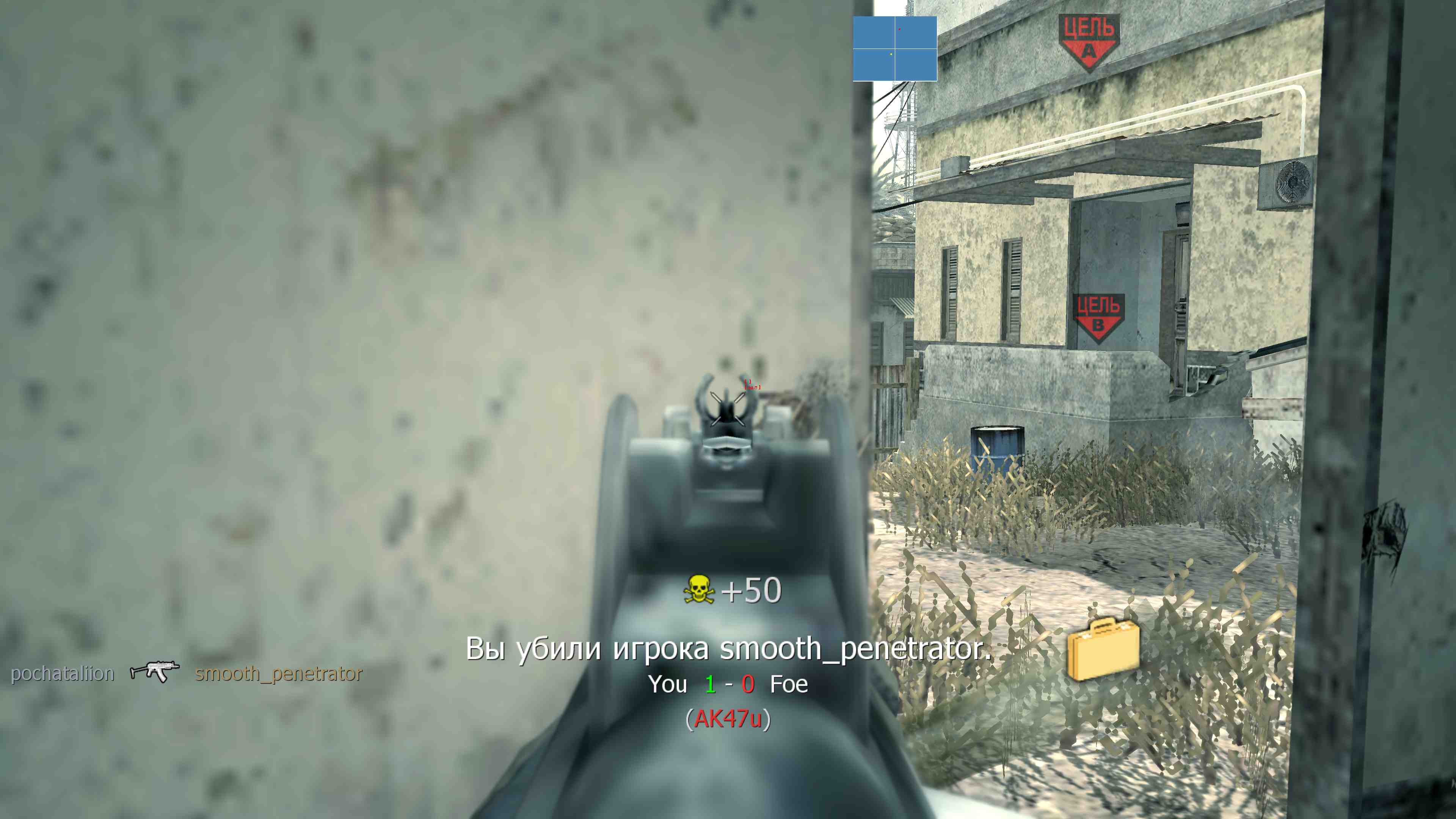 pochataliion, mp_crash, Cirkus S&D HC High XP - Round: 11/19