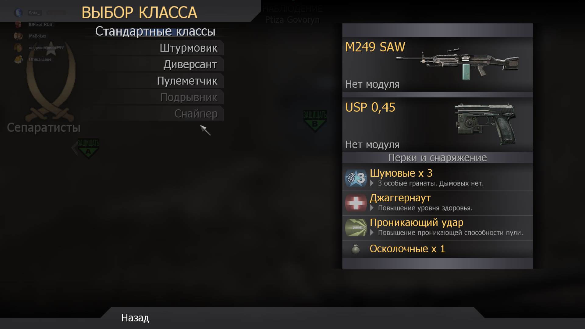 Qw1trixx, mp_crossfire, Cirkus S&D HC High XP - Round: 18/19